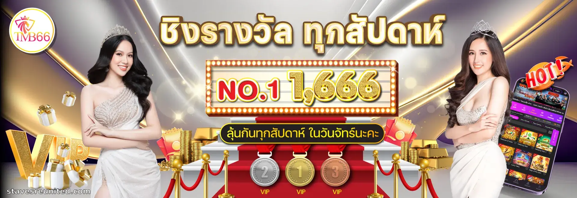 สล็อต tmb666 ทางเข้า